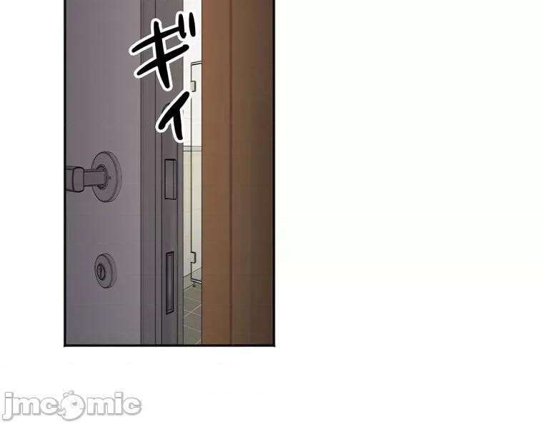 她才不是我姐姐 秘密的姊弟 12 第67页