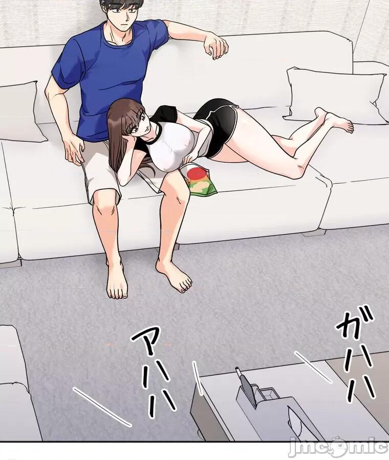 她才不是我姐姐 秘密的姊弟 13 第10页