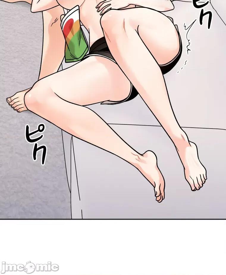 她才不是我姐姐 秘密的姊弟 13 第53页