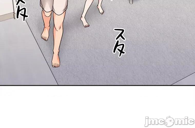 她才不是我姐姐 秘密的姊弟 13 第71页