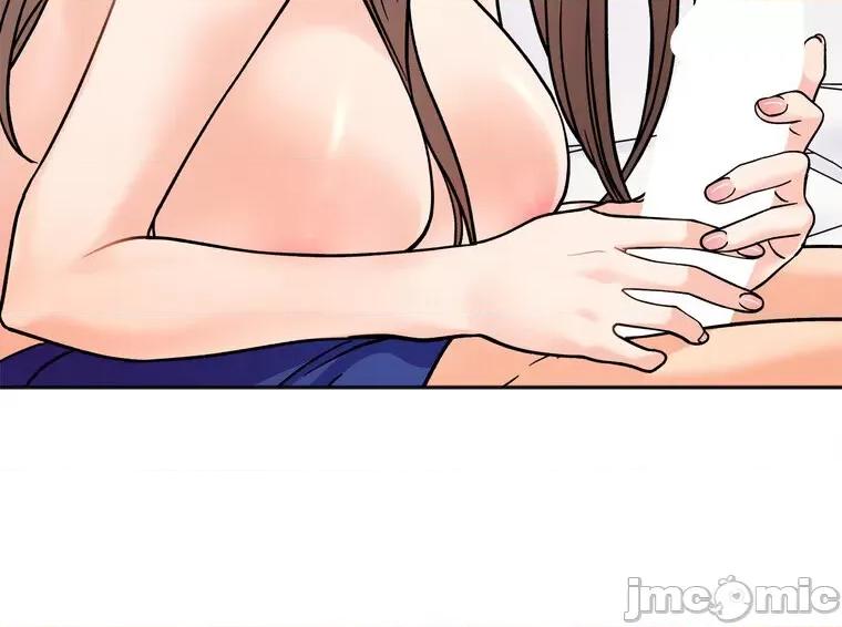 她才不是我姐姐 秘密的姊弟 13 第110页