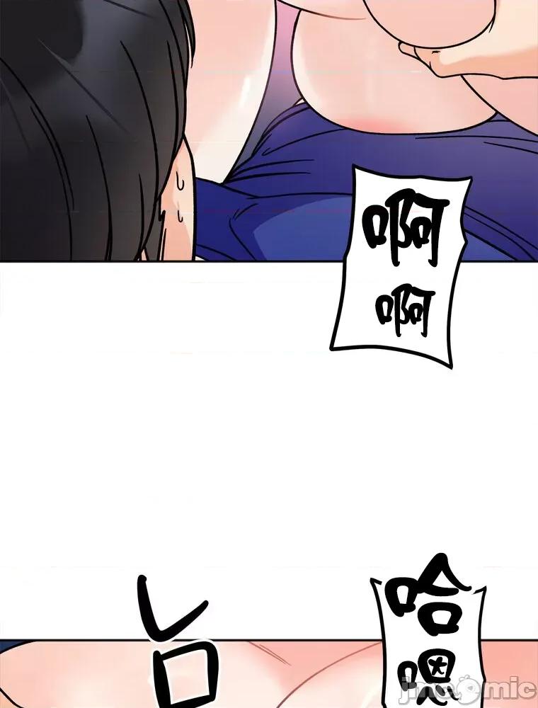 她才不是我姐姐 秘密的姊弟 13 第120页