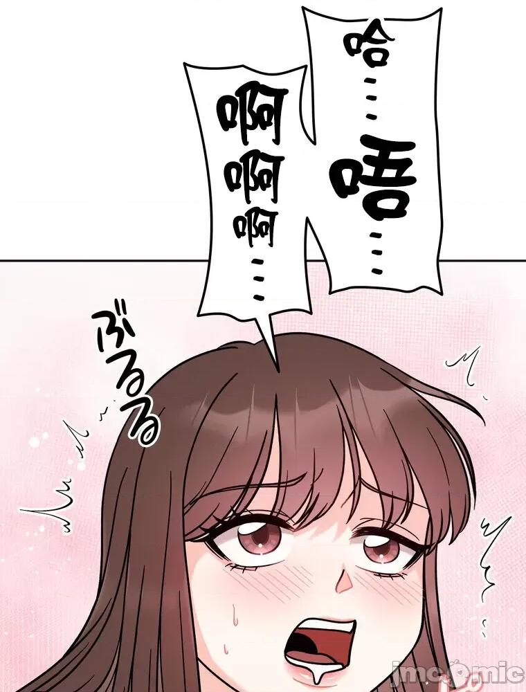 她才不是我姐姐 秘密的姊弟 13 第126页