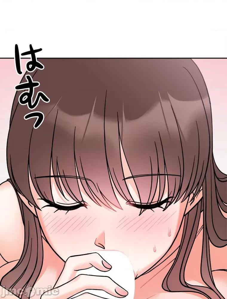 她才不是我姐姐 秘密的姊弟 14 第22页