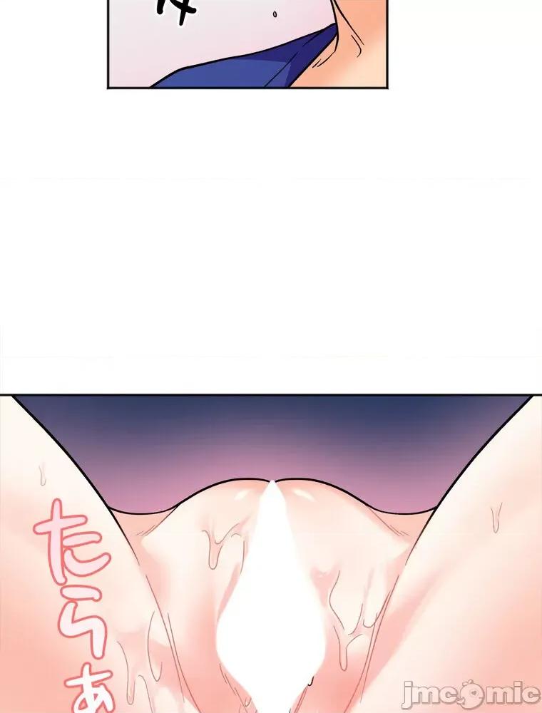 她才不是我姐姐 秘密的姊弟 14 第47页