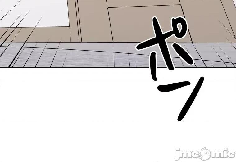 她才不是我姐姐 秘密的姊弟 14 第107页