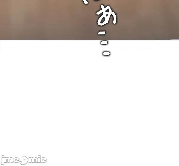 她才不是我姐姐 秘密的姊弟 14 第114页