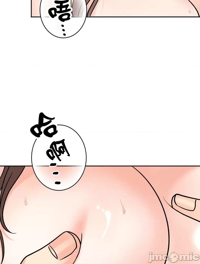 她才不是我姐姐 秘密的姊弟 15 第23页