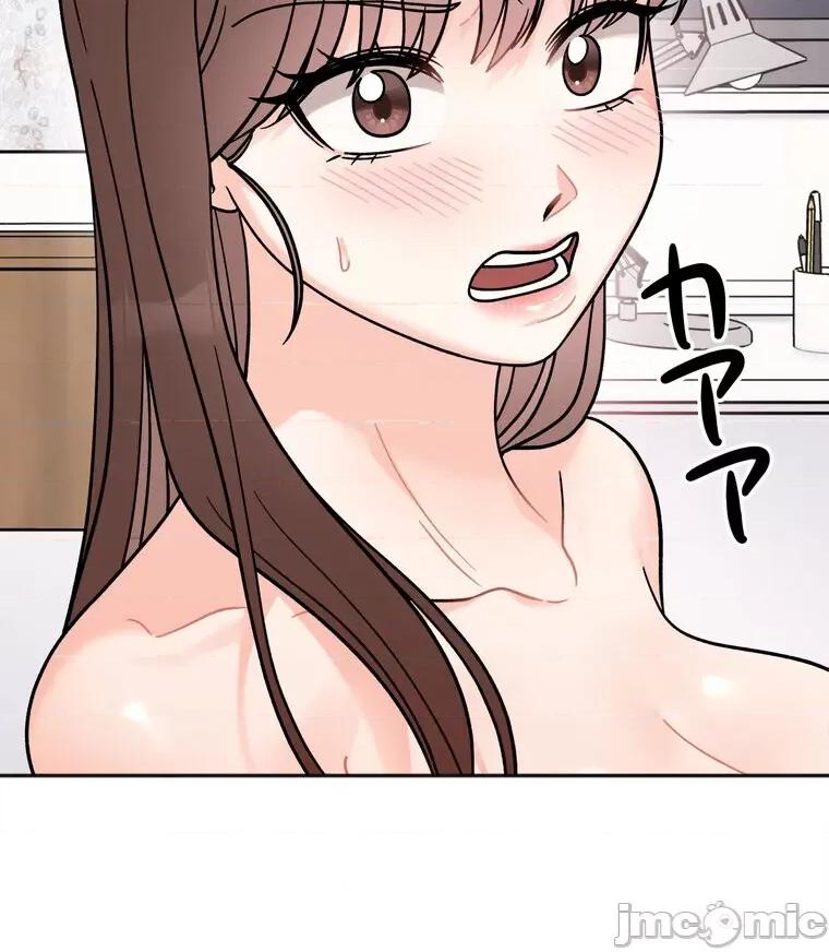 她才不是我姐姐 秘密的姊弟 15 第52页