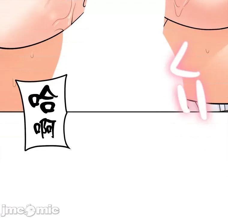 她才不是我姐姐 秘密的姊弟 15 第69页