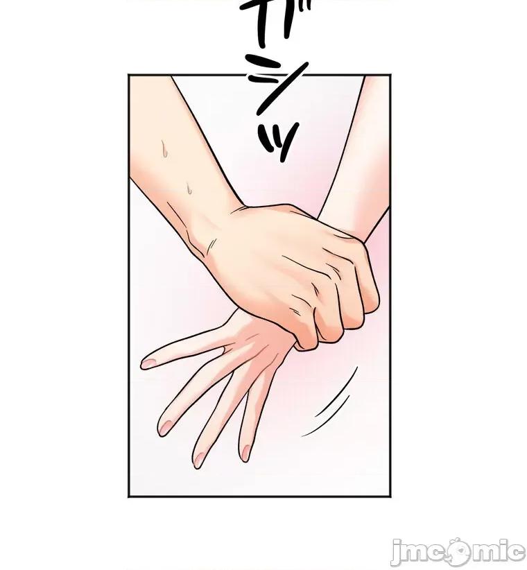 她才不是我姐姐 秘密的姊弟 15 第85页