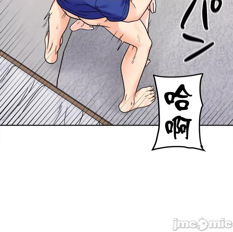她才不是我姐姐 秘密的姊弟 15 第87页