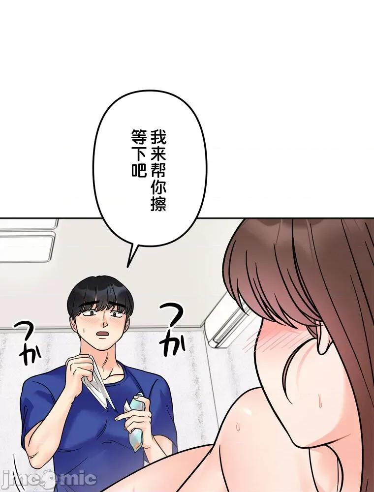 她才不是我姐姐 秘密的姊弟 15 第109页