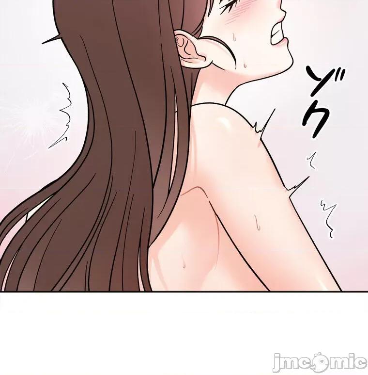 她才不是我姐姐 秘密的姊弟 15 第113页