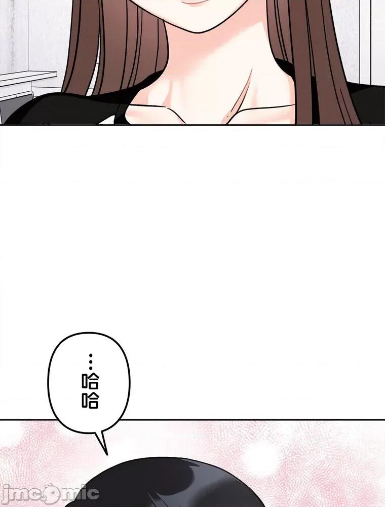 她才不是我姐姐 秘密的姊弟 16 第25页