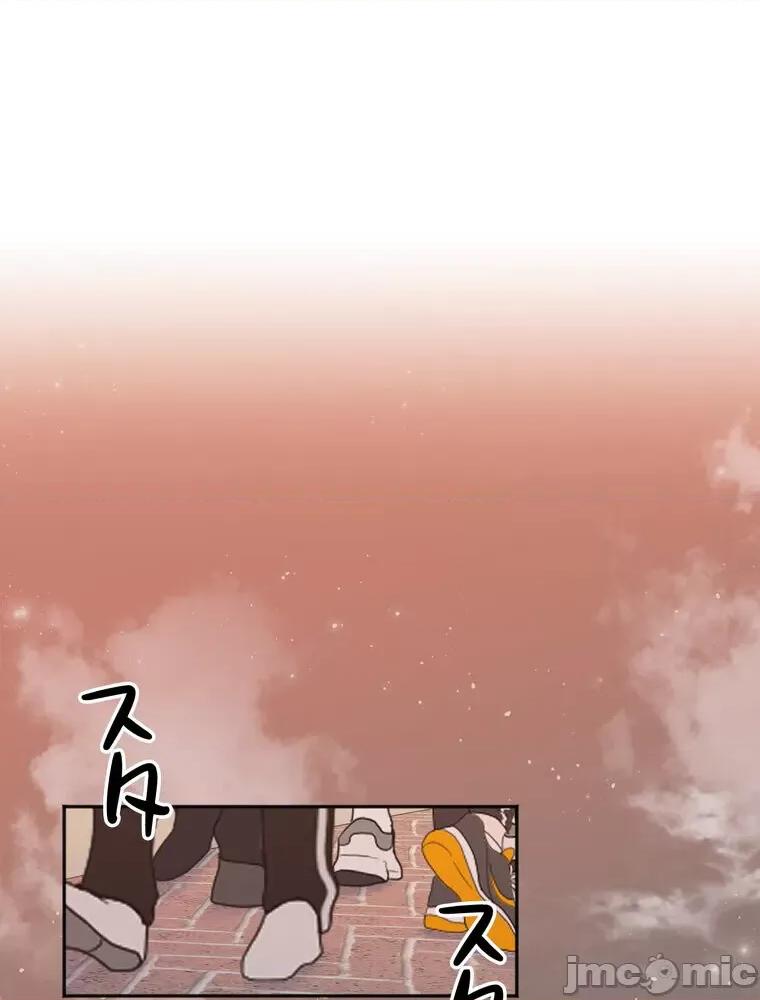 她才不是我姐姐 秘密的姊弟 16 第43页