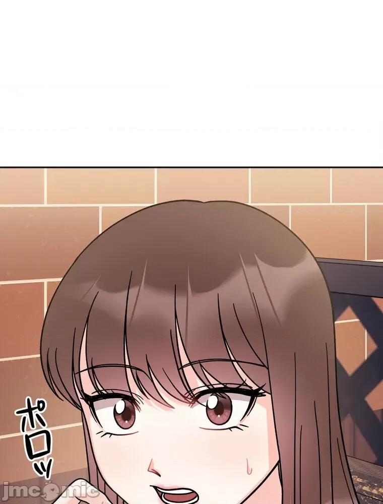她才不是我姐姐 秘密的姊弟 16 第75页