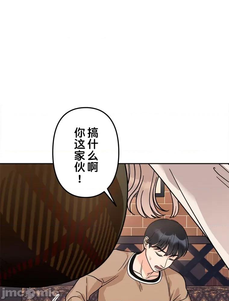 她才不是我姐姐 秘密的姊弟 16 第90页