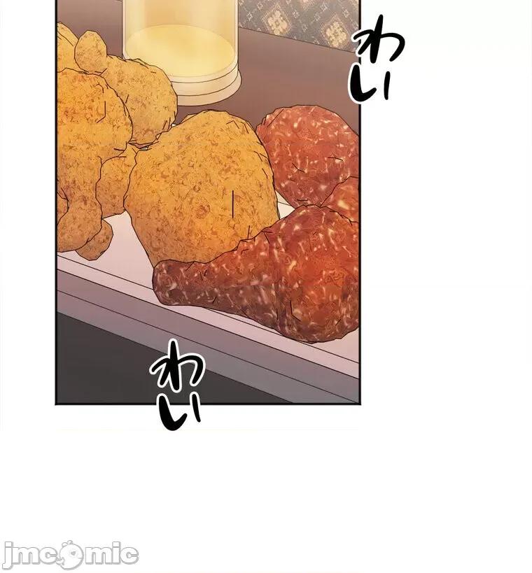 她才不是我姐姐 秘密的姊弟 16 第107页