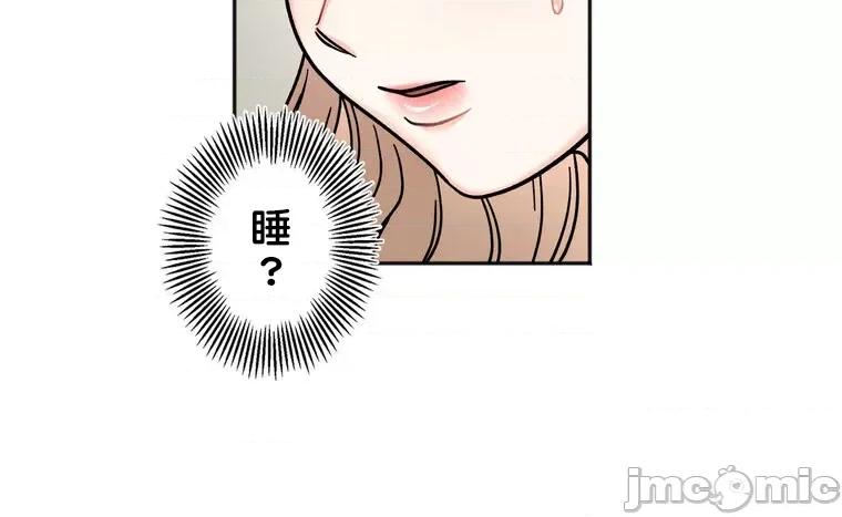 她才不是我姐姐 秘密的姊弟 17 第61页