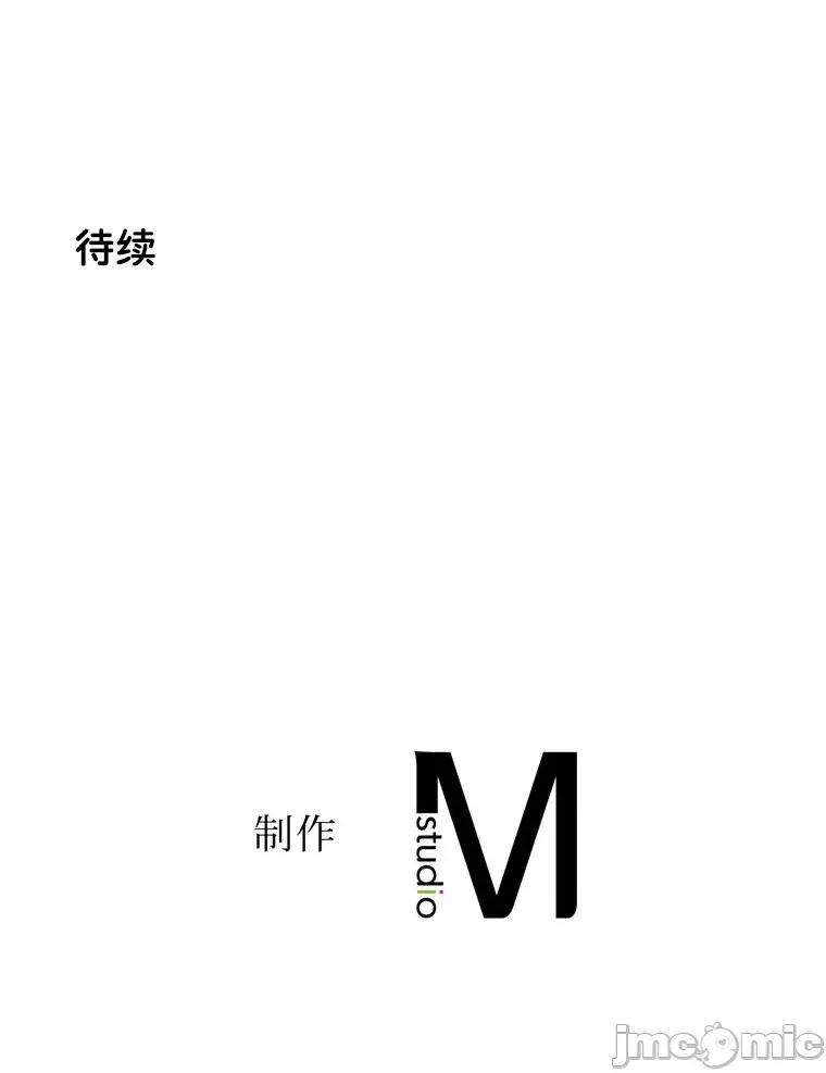 她才不是我姐姐 秘密的姊弟 17 第130页