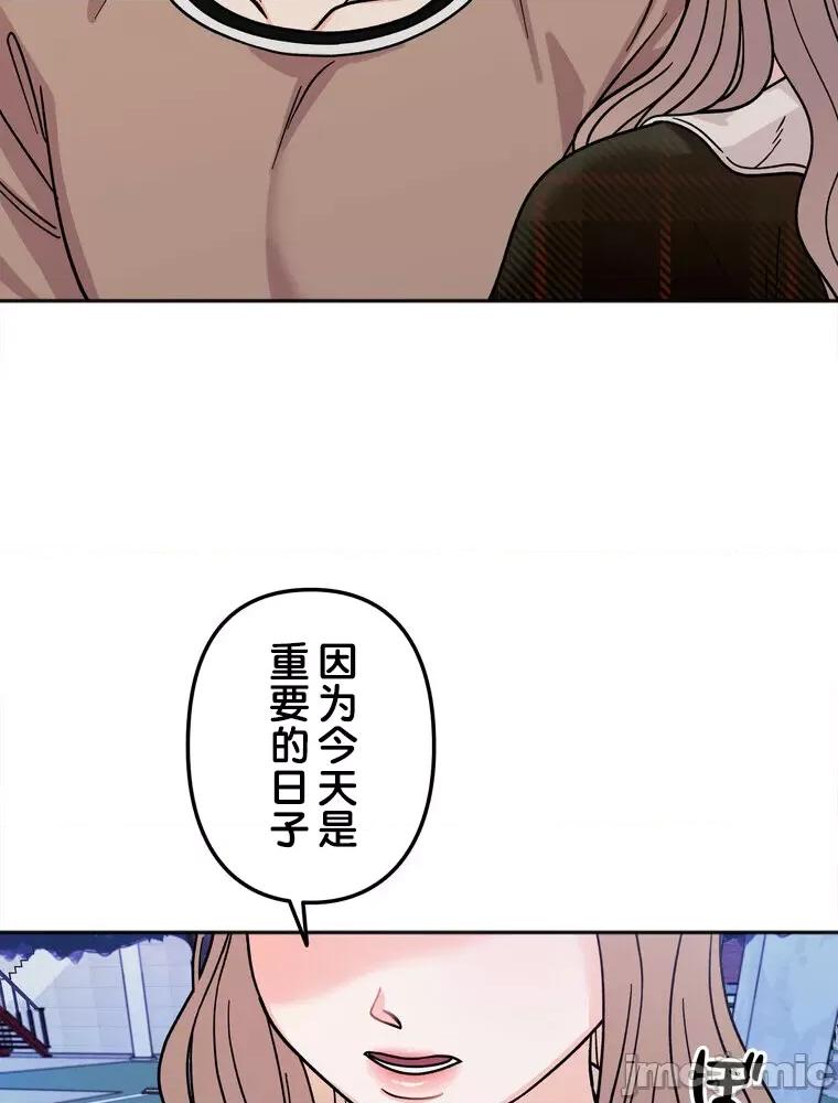 她才不是我姐姐 秘密的姊弟 18 第15页