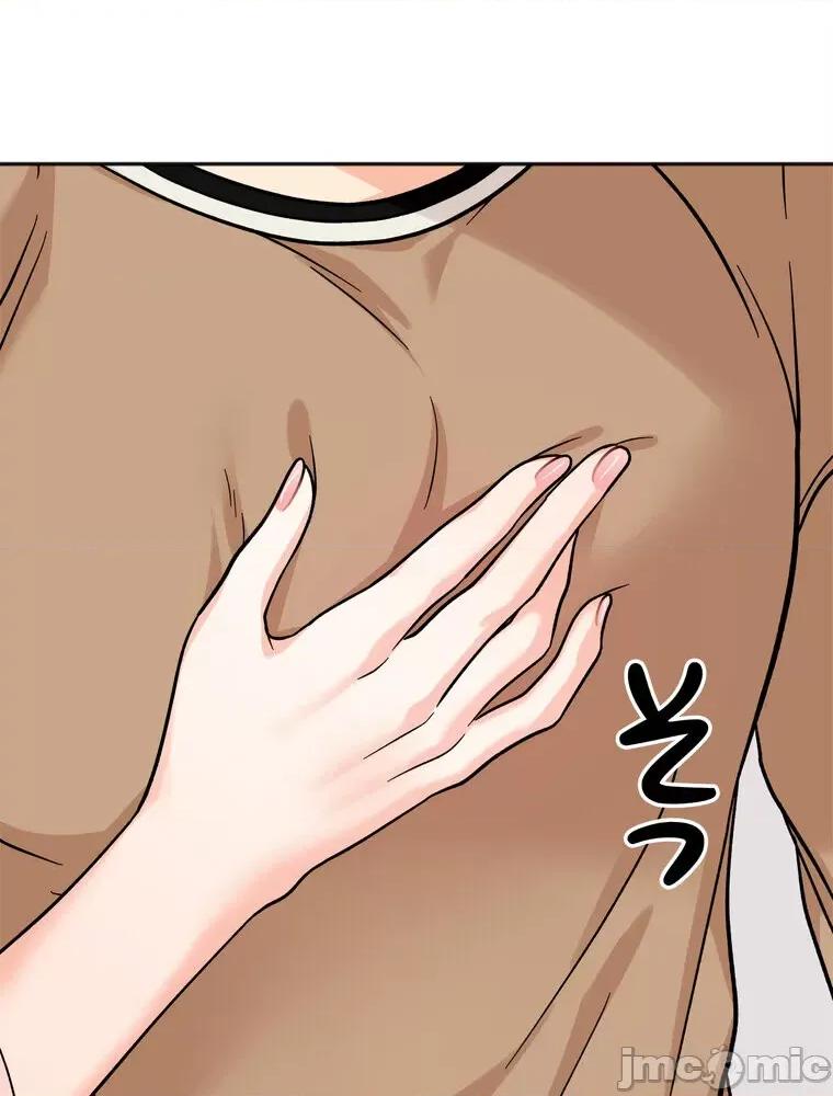 她才不是我姐姐 秘密的姊弟 18 第50页