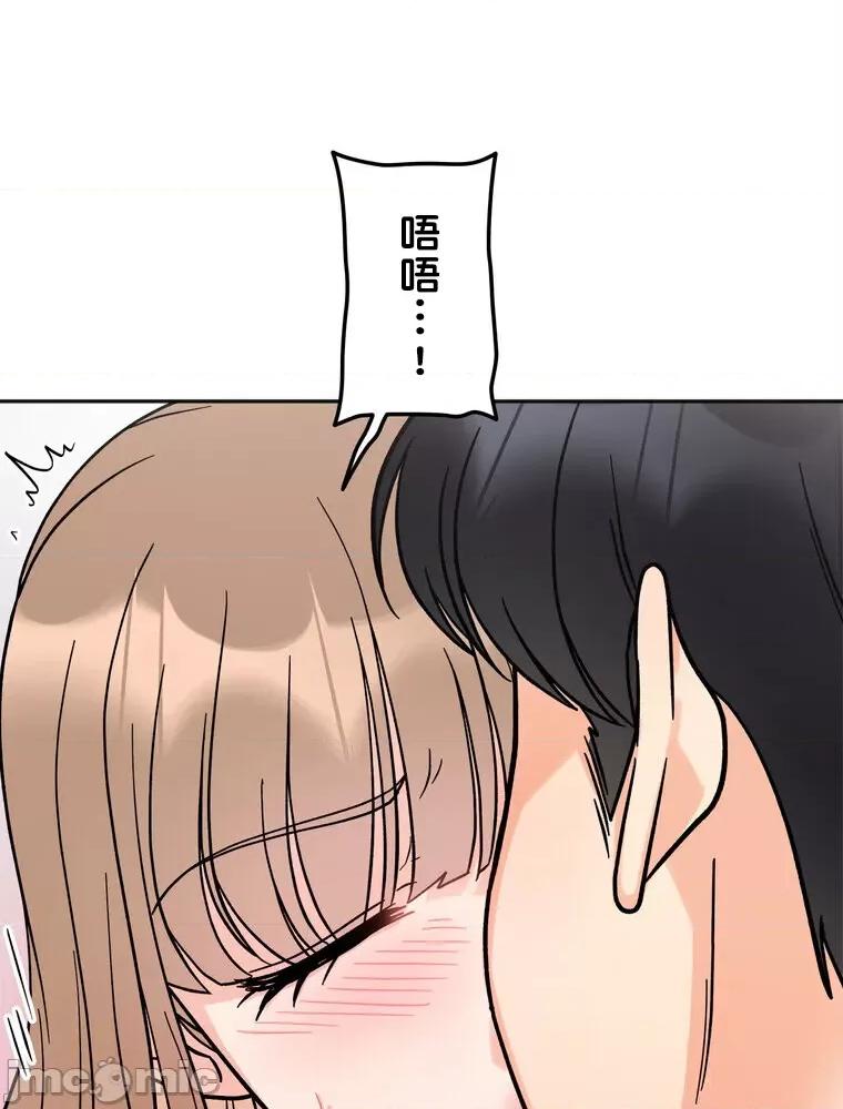 她才不是我姐姐 秘密的姊弟 18 第100页