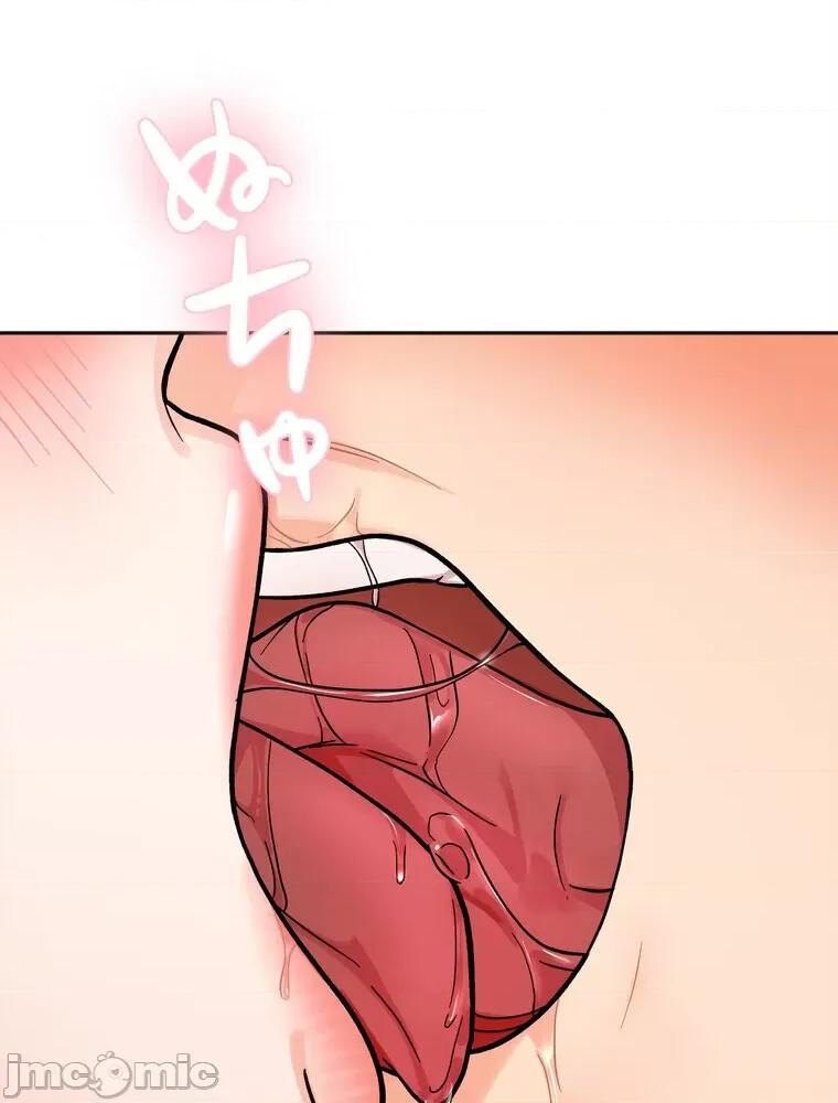 她才不是我姐姐 秘密的姊弟 18 第105页