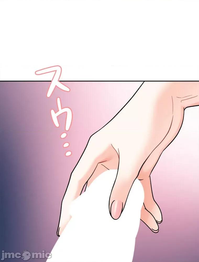 她才不是我姐姐 秘密的姊弟 19 第23页