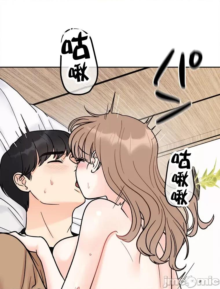 她才不是我姐姐 秘密的姊弟 19 第105页
