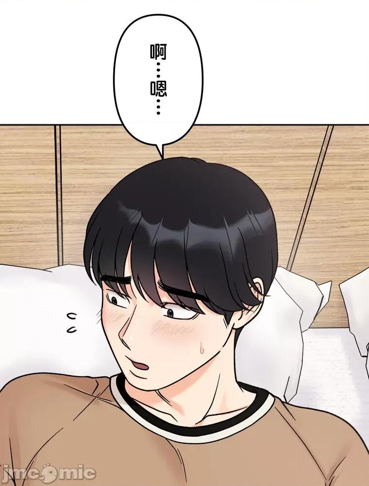 她才不是我姐姐 秘密的姊弟 19 第112页