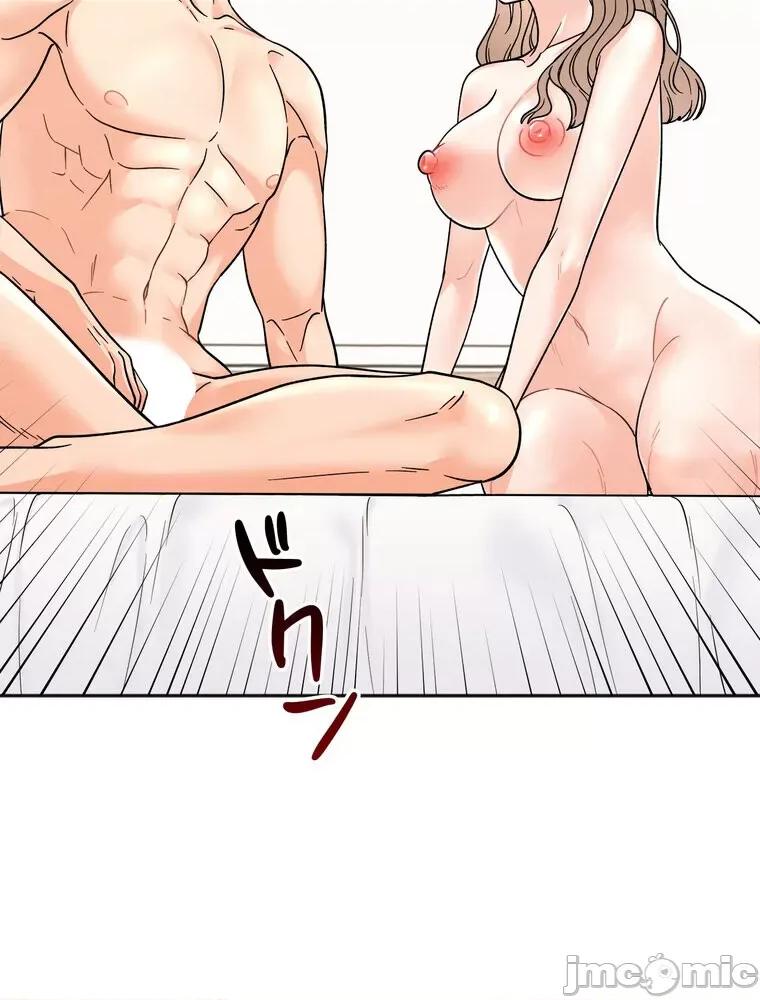 她才不是我姐姐 秘密的姊弟 22 第21页
