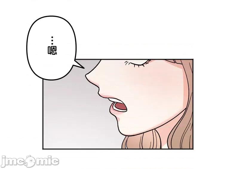 她才不是我姐姐 秘密的姊弟 22 第22页