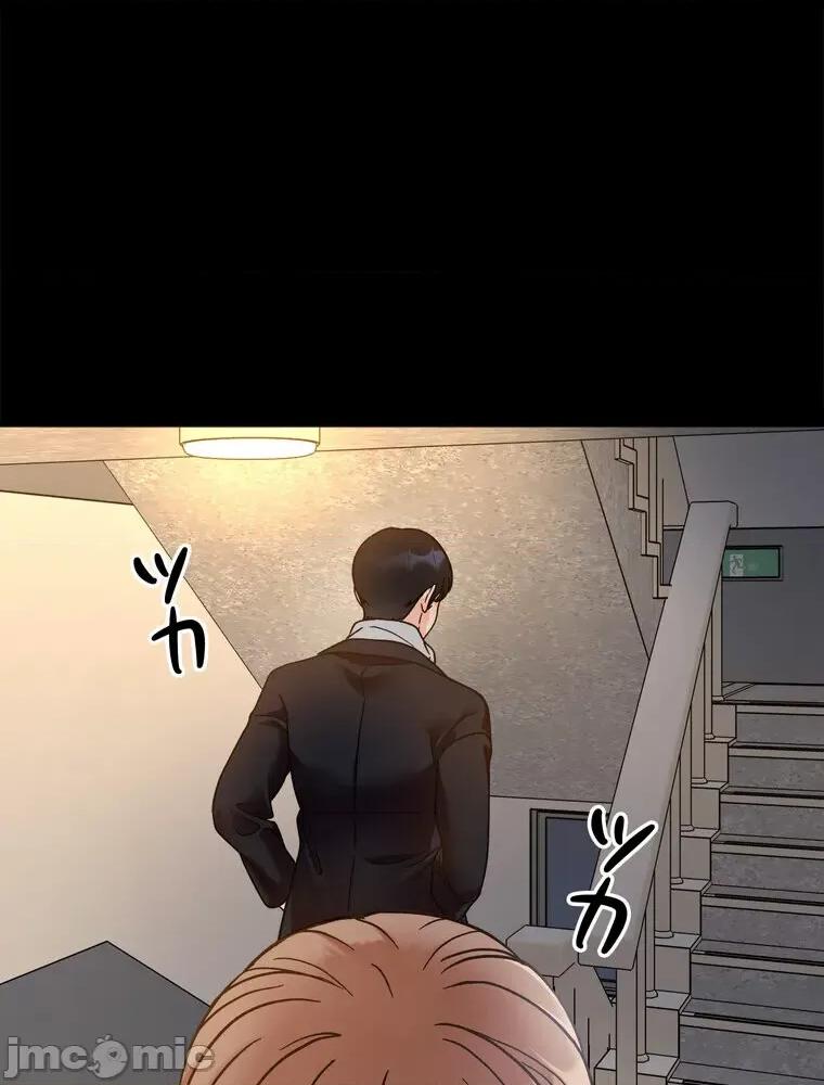 她才不是我姐姐 秘密的姊弟 22 第85页