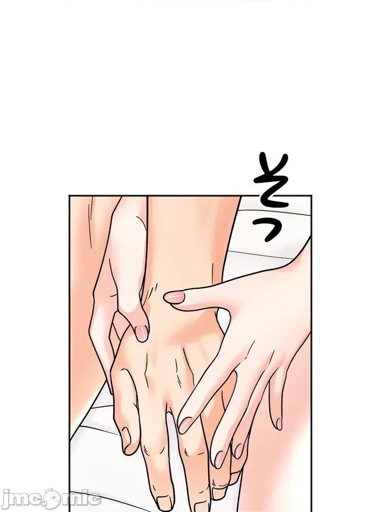 她才不是我姐姐 秘密的姊弟 22 第90页