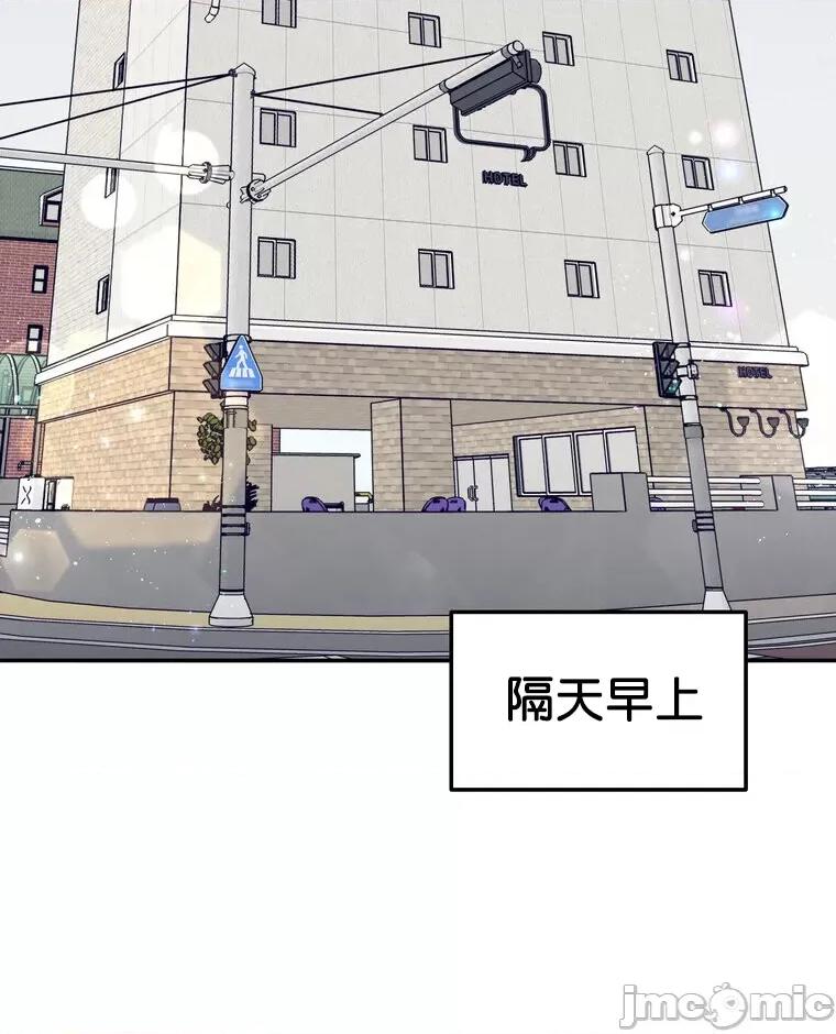 她才不是我姐姐 秘密的姊弟 22 第109页