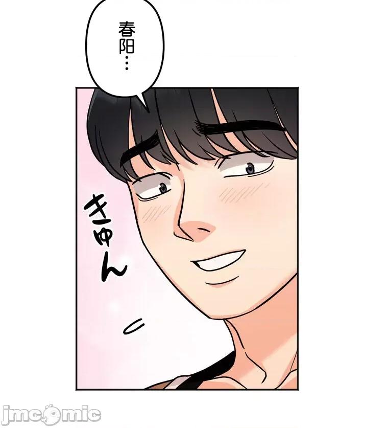 她才不是我姐姐 秘密的姊弟 22 第116页