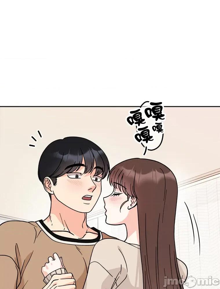 她才不是我姐姐 秘密的姊弟 24 第15页