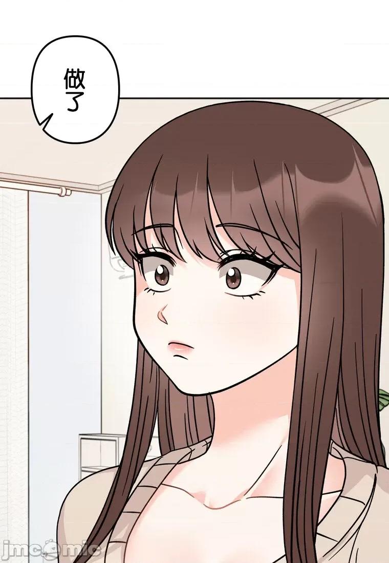 她才不是我姐姐 秘密的姊弟 24 第24页