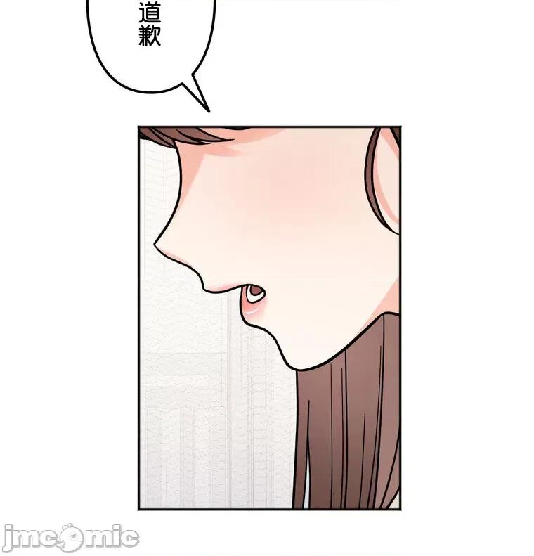 她才不是我姐姐 秘密的姊弟 24 第29页