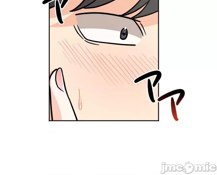 她才不是我姐姐 秘密的姊弟 24 第49页