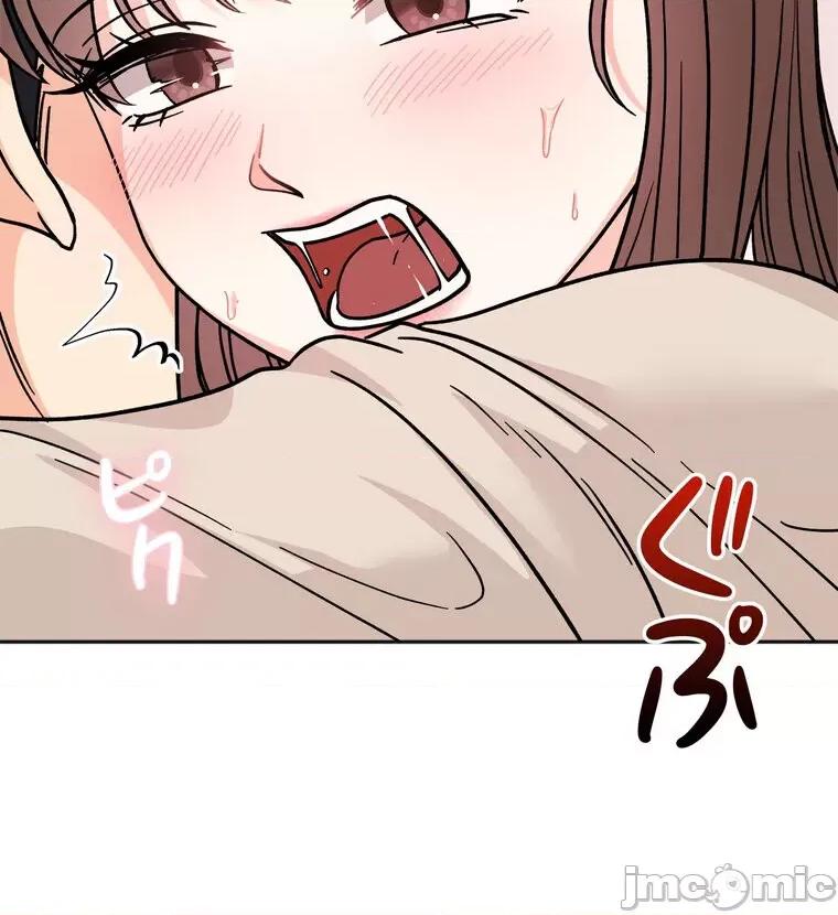 她才不是我姐姐 秘密的姊弟 24 第90页