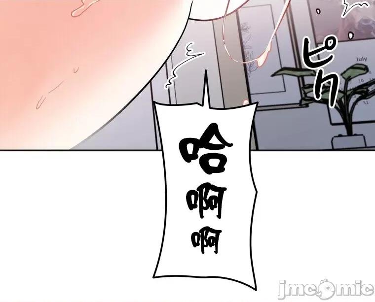 她才不是我姐姐 秘密的姊弟 24 第104页