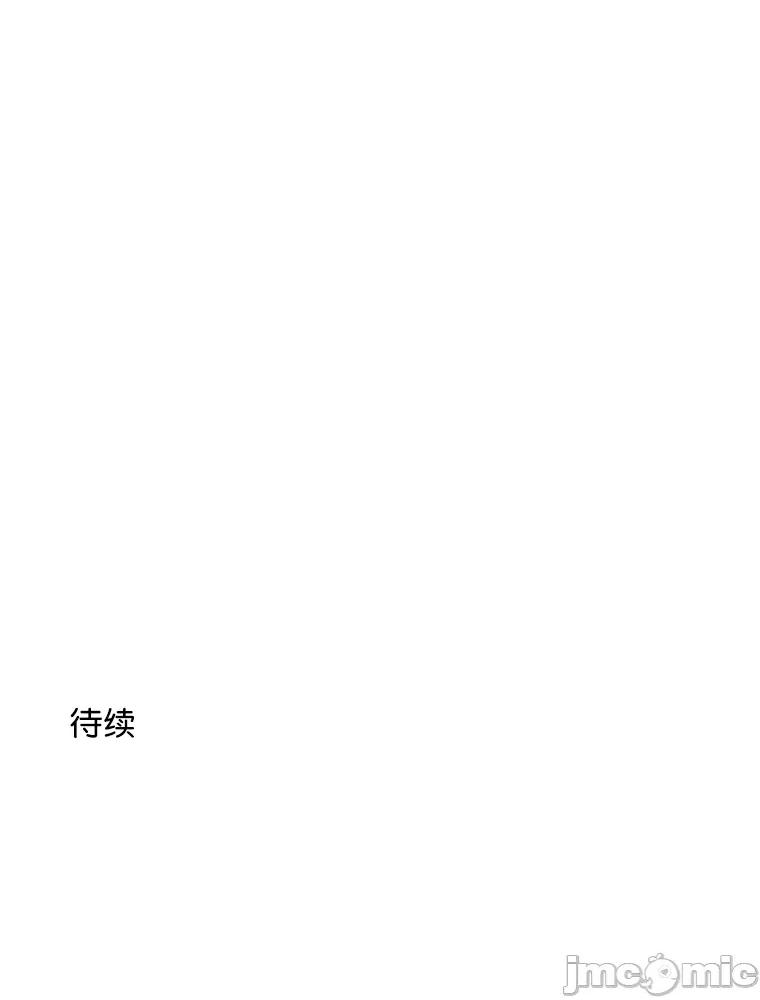 她才不是我姐姐 秘密的姊弟 24 第111页