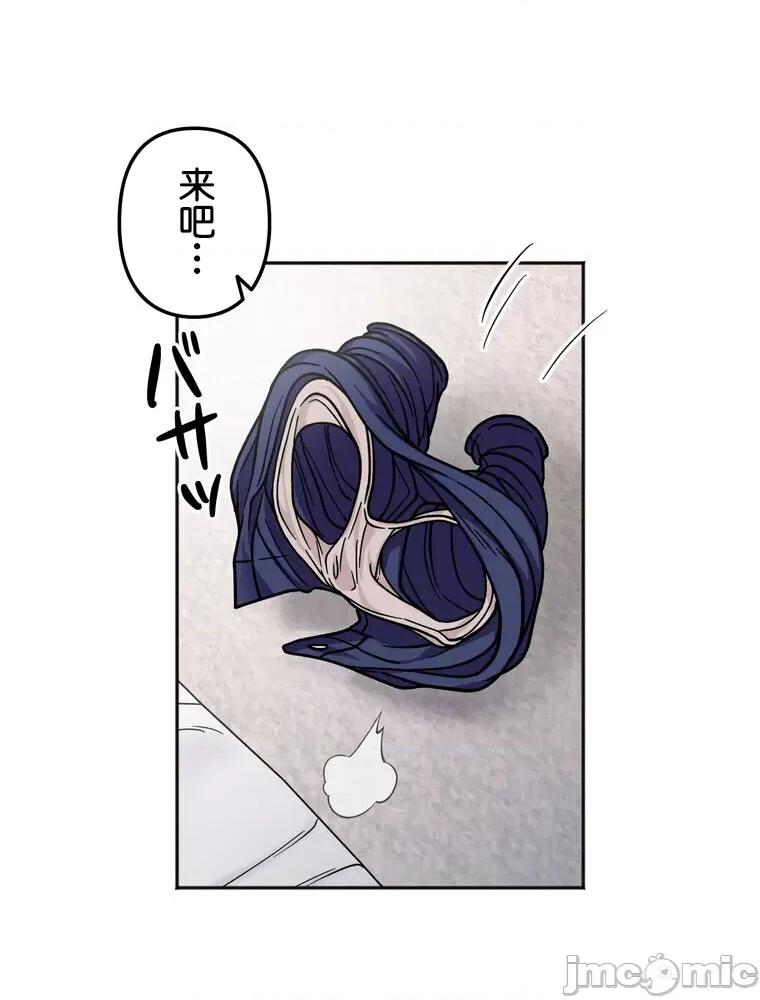 她才不是我姐姐 秘密的姊弟 25 第26页