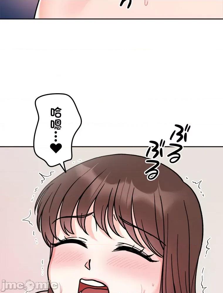 她才不是我姐姐 秘密的姊弟 25 第30页