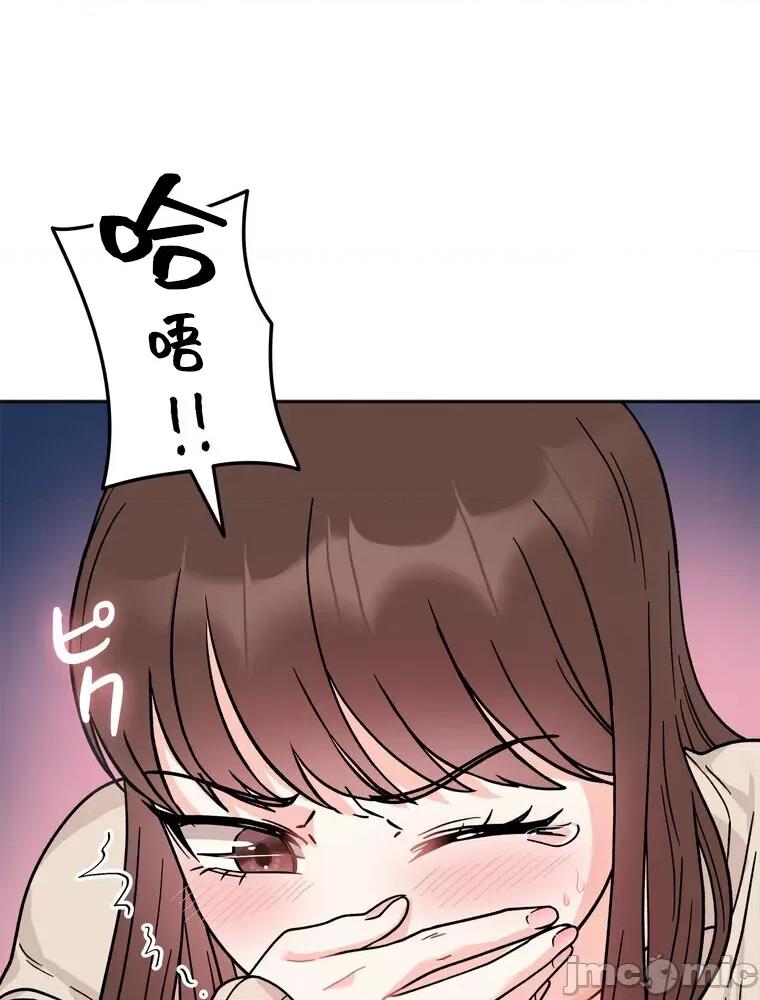 她才不是我姐姐 秘密的姊弟 25 第49页