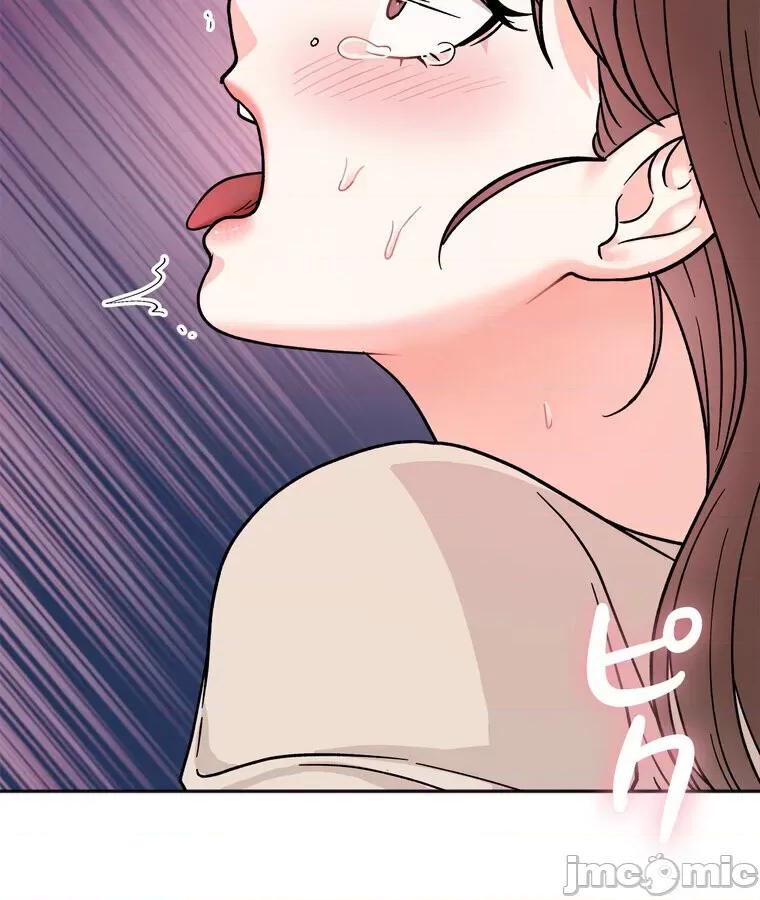 她才不是我姐姐 秘密的姊弟 25 第63页