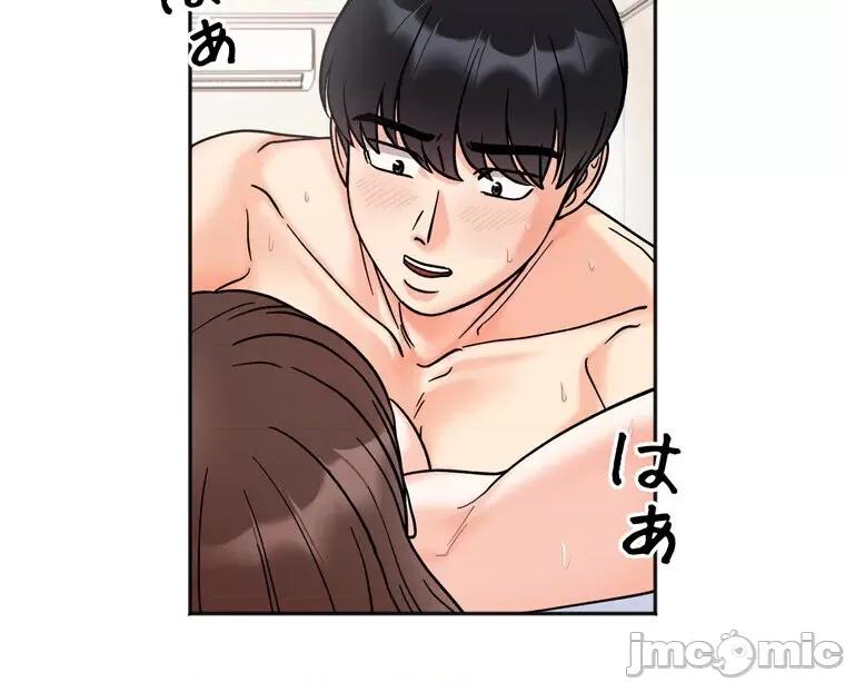 她才不是我姐姐 秘密的姊弟 26 第13页